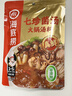 海底捞火锅底料 七珍菌汤火锅底料240g （真鲜）加量升级版 实拍图