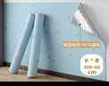 欧唛 墙纸自粘 加厚卧室墙贴防水儿童房宿舍寝室装饰翻新贴 清新蓝3米 实拍图