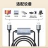 毕亚兹 音频对录线直播音频桥USB口直播声音回传对录高清电脑平板和平精英吃鸡无损还原游戏音质 音频线 实拍图