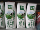 伊利【新鲜日期】金典纯牛奶早餐奶整箱250ml*16盒 3.6g乳蛋白 礼盒装 实拍图