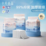 十月结晶婴儿一次性加厚隔尿垫60片45*60cm尿垫护理垫防水透气隔尿垫婴儿 实拍图
