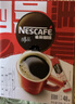 雀巢（Nestle）醇品速溶美式黑咖啡粉0糖0脂*健身燃减防困瓶装50g 实拍图