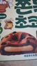 青佑韩国进口咖啡味打糕90g/盒 糕点休闲零食办公室饼干点心独立包装 实拍图