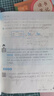 正版 从课本到奥数二年级上册下册数学思维训练A版天天练B版周周练小学二年级奥数举一反三讲解练习题同步竞赛教材书 二年级上册第一学期A版天天练【第四版】 二年级 晒单实拍图