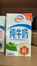 伊利【新鲜日期】脱脂纯牛奶 250ml*24盒 脱脂好营养 礼盒装 实拍图