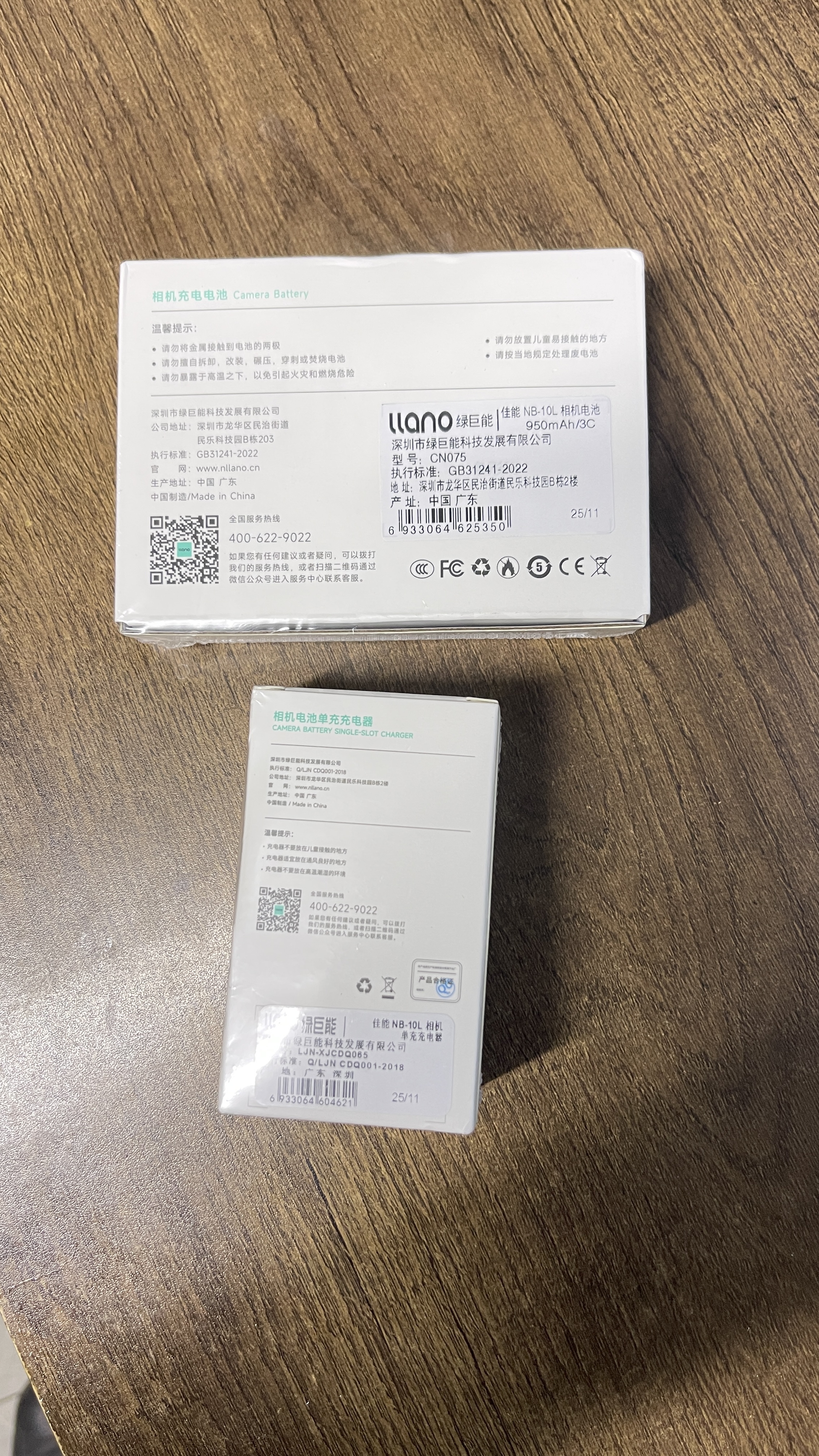 绿巨能（llano）适用相机电池NB-10L适用G1X一代 G15 G16 SX60 SX50 SX40 G3X微单可充电锂电池 实拍图