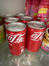 可口可乐（Coca-Cola）汽水 碳酸饮料 200ml*24罐  迷你摩登罐 新老包装随机发货 年货 实拍图