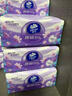维达（Vinda）抽纸【孙颖莎推荐】棉韧3层100抽*24包S码 亲肤无刺激纸巾 AB混发 实拍图