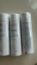 雅漾（Avene）舒泉保湿喷雾50ML*3 补水敏感肌爽肤水化妆水小喷旅行便携装礼物 实拍图