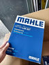 马勒（MAHLE）防护型空调滤芯抗病毒LAK621P(明锐速腾迈腾途安途观/高6/Q3/昊锐 实拍图