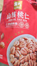 詹氏山核桃仁250gX2共500g小核桃肉 安徽特产 坚果零食 实拍图