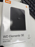 西部数据（WD）移动硬盘2TB USB3.0 SE系列 2.5英寸 机械硬盘 笔记本电脑外接 外置存储办公 大容量家庭存储 实拍图