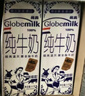 荷高（Globemilk）荷兰原装进口3.7优乳蛋白高钙全脂纯牛奶200ml*24早餐整箱送礼 实拍图