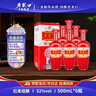 老龙口 红柔佳酿整箱6瓶老字号高度浓香型白酒高粱酒东北粮食酒婚宴喜酒 52度 500mL 6瓶 整箱装(6瓶) 实拍图