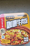 海底捞自热米饭方便速食自煮锅煲仔饭懒人免煮即食学生午餐宿舍团建露营 【任选】照烧鸡肉饭自热米饭181G 实拍图