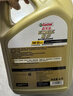 嘉实多（Castrol）极护智E 单次大保养卡 0W-20 C5 6L机油+机滤+空调滤+空气滤+工时 实拍图