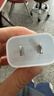 Apple/苹果 20W USB-C充电器  type-c充电器苹果手机充电器原装手机快充头 苹果17手机充电器 实拍图