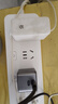德力西(DELIXI) 3C认证国标20w快充分控插座usb/Type-C口排插/插排/插线板/接线板 全长1.8米带开关 实拍图