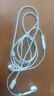 Apple/苹果 EarPods USB-C有线耳机 type-c有线耳机苹果耳机 苹果17有线耳机笔记本耳机游戏音乐 实拍图