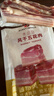 金华火腿风干五花腊肉腌笃鲜农家风味咸肉南风肉上海五花肉淡咸肉炖汤一斤 250g 实拍图