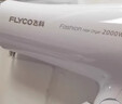 飞科（FLYCO）电吹风机家用发廊大功率2000W速干恒温便携可折叠白色FH6232 实拍图