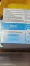邦洁星户外净水片600片2盒装应急备用探险野营饮用水消毒后直饮净水片 实拍图
