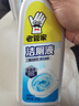 老管家洁厕液500g*4洁厕灵马桶厕所洁厕剂清洁剂强力清洁去污除垢 实拍图