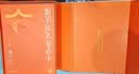 学而思 小学作文方法课 3-6年级适用 一个解决四大问题 知名作家联合推荐 实拍图
