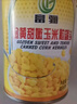 金黄甜糯玉米粒罐头嫩玉米沙拉水果黄金松仁玉米烙400g/罐 玉米粒罐头400g 3罐 实拍图