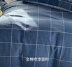 艾薇 A类全棉被套单件宿舍单人被单被罩纯棉150x200被罩单件 北欧时代 实拍图