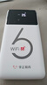 华正易尚随身wifi6三网全国通用可移动无线上网支持5G/4G设备路由器车载便携2025款免插卡随行高速通用流量 实拍图