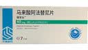 瑞菲乐马来酸阿法替尼片 40mg*7片 肿瘤用药 齐鲁制药 实拍图
