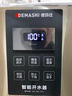 德玛仕（DEMASHI）开水器商用 智能电热开水机全自动进水不锈钢烧水器开水炉热水桶学校工厂工地饭店饮水机大容量 节能保温款【70L/H】220V丨6Kw三级过滤 实拍图
