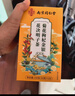 南同四海同仁堂菊花枸杞决明子金银花去火清热解毒养肝护肝熬夜养生茶包叶 实拍图