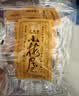 小梅屋 酸甜混合装415g 西梅干话梅干梅饼 休闲零食 孕妇解馋小零食 实拍图