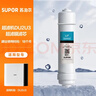 苏泊尔（SUPOR）超滤机适配滤芯超滤膜滤芯、适用于DU2U3/UU01超滤机、 实拍图