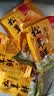 松茸鲜调味料代替盐和鸡精营养蔬菜菌菇调味粉煲汤提鲜炒煮炸提鲜 100g*5袋 实拍图