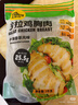 欧芹低脂鸡里脊 1.34kg 1.34kg 实拍图
