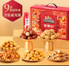三只松鼠坚果零食礼盒2063g/14件零食大礼包干果炒货腰果夏威夷果团购送礼 实拍图