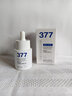 维特丝377美白精华面部精华去黄提亮抗皱紧致补水保湿抗氧烟酰胺护肤品 实拍图