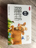 三元极致娟姗纯牛奶整箱250ml*10盒 年货礼盒【新老包装随机发货】 实拍图