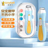 好伊贝电动指甲刀婴儿磨甲器儿童安全指甲修剪器老人剪指甲打磨器 实拍图