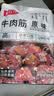 春江月内蒙古牛肉筋头巴脑边角料开袋即食牛板筋牛肉干下酒休闲零食麻辣 【真牛肉筋300g】原味100g*3袋100%真牛肉 实拍图