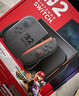 任天堂（Nintendo）【国内保税仓】Switch2/1代 OLED/续航加强日版/港版便携家用ns体感游戏机掌机 港版switch2单机+Pro手柄 实拍图