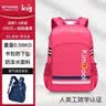 KIMI COOL书包小学生1-3年级儿童书包护脊减负减压女生男孩双肩包 实拍图