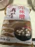 丸三爱丸三味噌 藏之名匠调味味噌西京风白味增调味酱增香提味味噌底料 赤味噌1kg 实拍图
