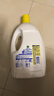 滴露（Dettol）衣物除菌液柠檬3L*3瓶杀菌除螨内衣衣物消毒液可配洗衣液儿童可用 实拍图