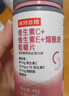 诺特兰德维C+E+烟酰胺+雨生红球藻+葡萄籽片【30片/瓶*3瓶】甜橙味维生素 实拍图