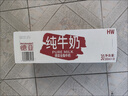 德亚（Weidendorf）德国进口高钙全脂纯牛奶200ml*30整箱装儿童学生营养早餐 实拍图