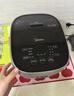 美的（Midea）【政府补贴】电饭煲 纤V系列 IH加热智能电饭锅Pro家用5L大容量4-5人 2-10人 蒸米饭锅FB50S701 实拍图